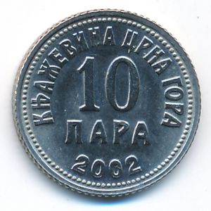 Черногория, 10 пар (2002 г.)