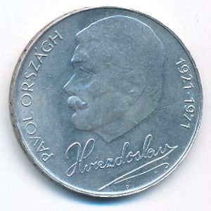 Чехословакия, 50 крон (1971 г.)