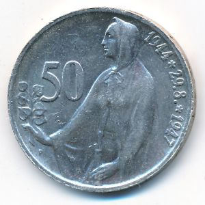 Чехословакия, 50 крон (1947 г.)