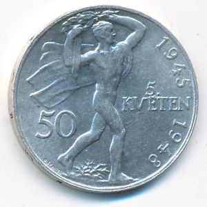 Чехословакия, 50 крон (1948 г.)