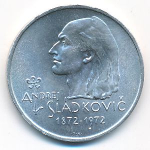 Чехословакия, 20 крон (1972 г.)