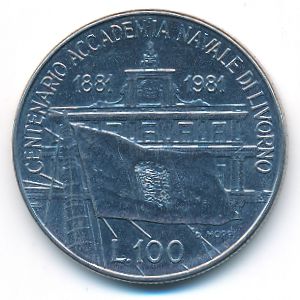 Италия, 100 лир (1981 г.)