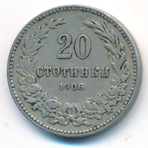 Bulgaria, 20 stotinki, 1906