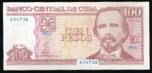 Cuba, 100 песо, 2023