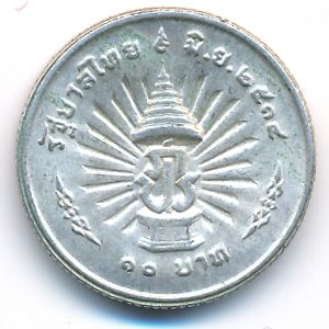 Thailand, 10 baht, 1971