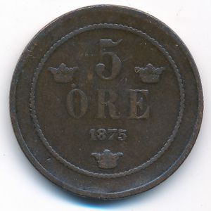 Швеция, 5 эре (1875 г.)