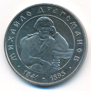 Украина, 2 гривны (2001 г.)