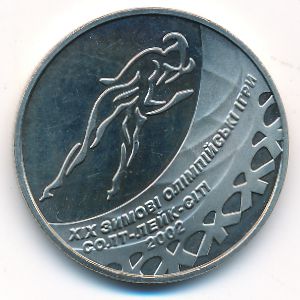 Украина, 2 гривны (2002 г.)