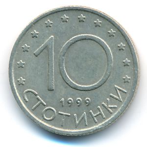 Bulgaria, 10 stotinki, 1999