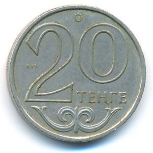 Казахстан, 20 тенге (2002 г.)