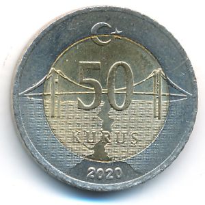 Турция, 50 куруш (2020 г.)