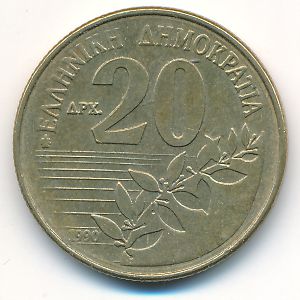 Греция, 20 драхм (1990 г.)