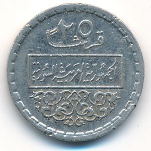 Сирия, 25 пиастров (1974 г.)