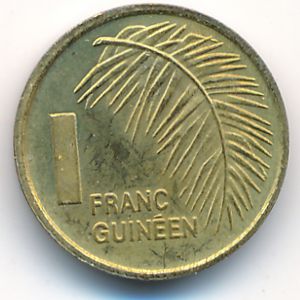 Guinea, 1 franc, 1985