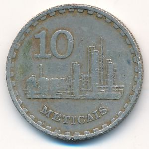 Мозамбик, 10 метикал (1980 г.)