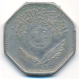 Iraq, 250 fils, 1981