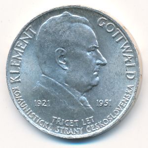 Чехословакия, 100 крон (1951 г.)