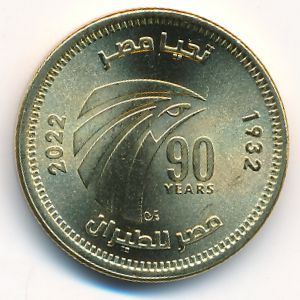 Egypt, 50 piastres, 2022