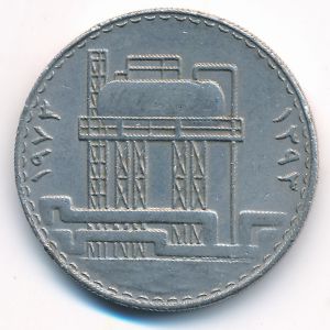 Ирак, 500 филсов (1973 г.)