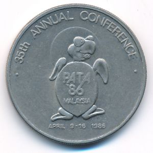 Malaysia, 1 ringgit, 1986