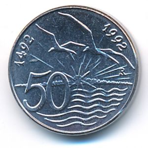 Сан-Марино, 50 лир (1992 г.)