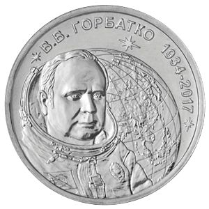 Transnistria, 1 rouble, 2024