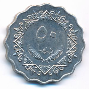 Ливия, 50 дирхамов (1975 г.)