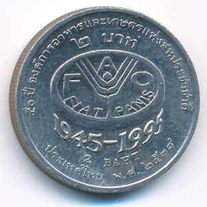 Thailand, 2 baht, 1995