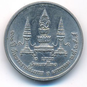 Thailand, 2 baht, 1990