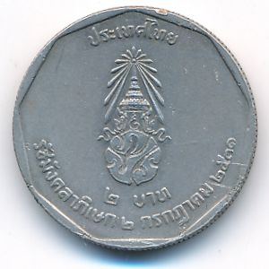 Thailand, 2 baht, 1988