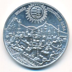 Hungary, 500 forint, 1986