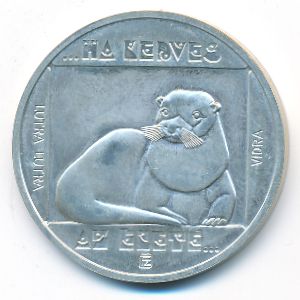 Hungary, 200 forint, 1985