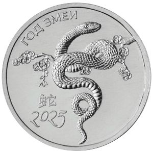 Transnistria, 1 rouble, 2024