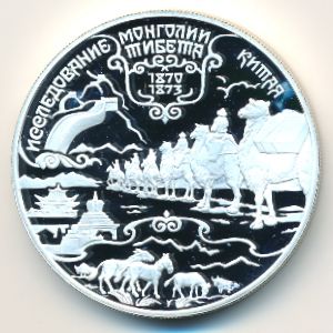 Россия, 25 рублей (1999 г.)