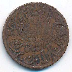 Yemen, 1/40 риала, 1954