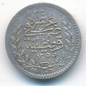 Turkey, 20 para, 1858