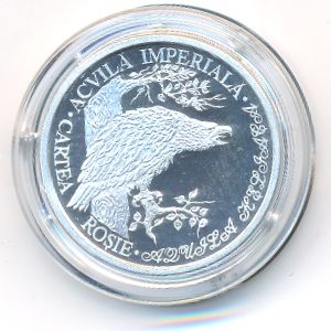 Moldova, 10 lei, 2005