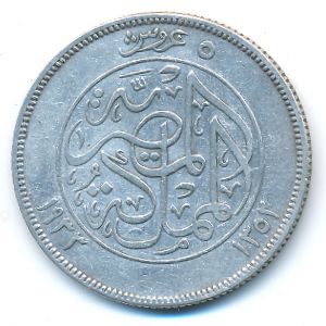 Египет, 5 пиастров (1933 г.)