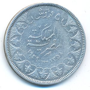 Egypt, 5 piastres, 1939