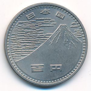 Japan, 100 yen, 1970