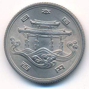 Japan, 100 yen, 1975