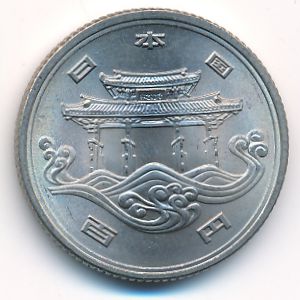 Japan, 100 yen, 1975