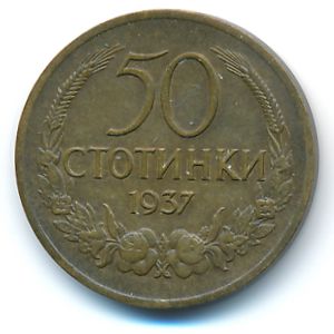 Bulgaria, 50 stotinki, 1937