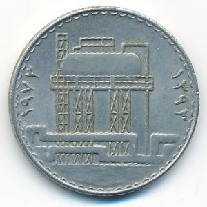 Iraq, 500 fils, 1973