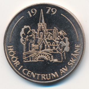 Швеция., 10 крон (1979 г.)