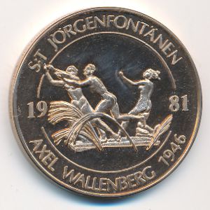 Швеция., 10 крон (1981 г.)