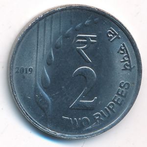 India, 2 рупии, 