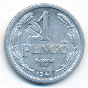 Hungary, 1 пенгё, 