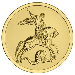 Russia, 50 roubles, 2025 Russia, 50 roubles, 2025