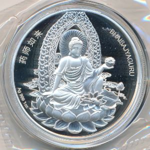 Samoa, 2 dollars, 2023